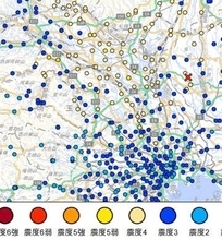 【速報】埼玉県北部で震度5弱　さいたま市で震度4　震源は茨城県南部　マグニチュード5.5