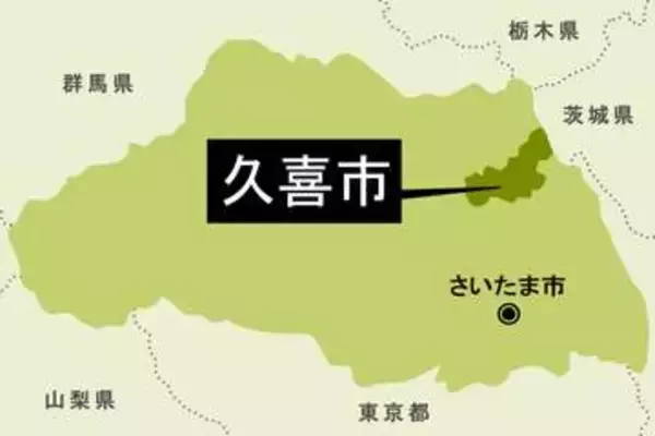 現新の3人が立候補　埼玉・久喜市長選が告示　行財政運営や人口減少対策などが争点　投開票は4月19日