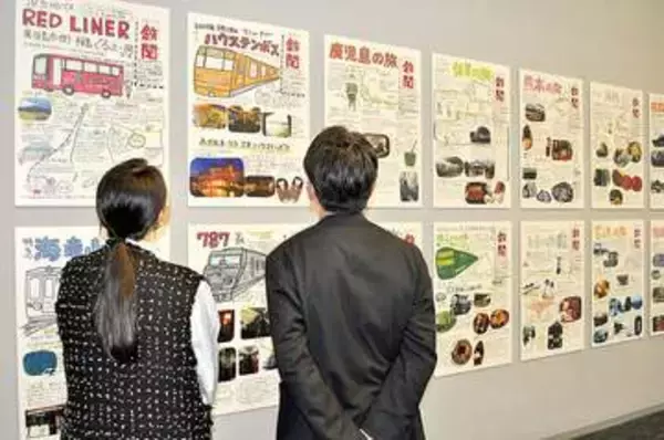 「九州へ遊びに来てもらえたらうれしい」　ハウステンボス、ゆふいんの森…特徴的な車両も手描きのイラストで紹介　JR九州の「鉄聞」100号分が壁一面に　鉄道博物館の企画展の関連イベントで展示