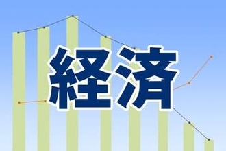 全東信の破産で…債権80億円のうち58億円分を全額償却処理　東和銀、30億円の赤字に　26年4～6月期決算