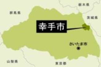 埼玉で大型犬が徘徊　幸手で目撃情報【防犯情報】