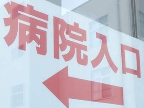 病院で異変…4階が浸水　3階と2階の一部も水に漬かる　夕方の市立病院　4階スプリンクラーの配管が破断、漏水していた　入院患者35人を移動、3件の手術ができず