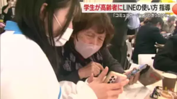 孫世代の先生に写真の加工方法学ぶ　LINE活用・コミュニケーションで高齢者の情報格差・孤立防ぐ　山形