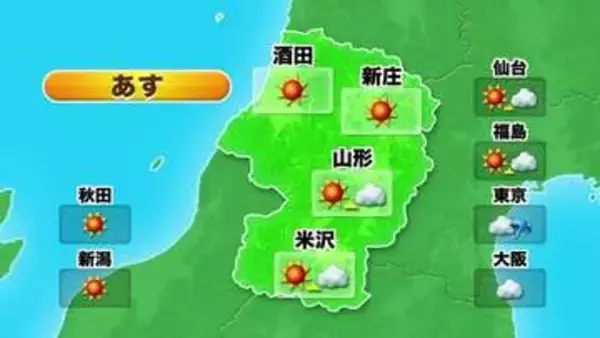 【天気／山形】4日　雲多くすっきりしない天気　5日は広い範囲で晴れ天気の崩れない見込み