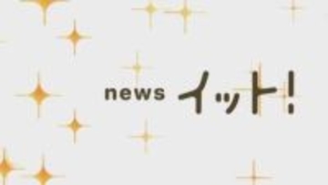山形市江南の建物火災で見つかった遺体の身元判明…その家に住む68歳の無職男性　山形