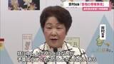 「高市首相が衆院を解散する意向を受け　吉村知事「予算成立してからがよかった」　山形」の画像1