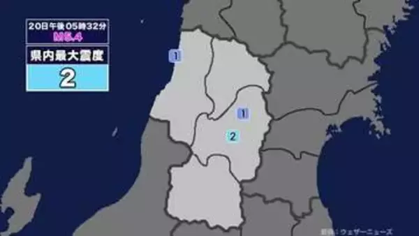 【地震】山形県内で震度2 三陸沖を震源とする最大震度2の地震が発生 津波警報等発表中