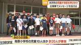 「小学生が自分の声で…青パトで防犯呼びかけ　山形・米沢市」の画像1