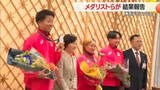 「酒田市出身のメダリストら3選手が市長に結果報告　デフリンピックで大活躍　山形・酒田市」の画像1