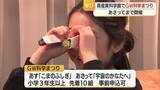「「レモンをのぞいてるみたい」光の反射利用した万華鏡づくり　親子で体験4日まで　山形市・県産業科学館」の画像1