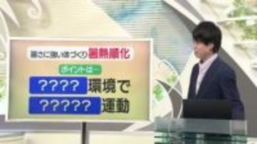 【天気／山形】天気ふりかえり・山形市の最高気温はこの先高め　中村友祐気象予報士の天気予報(2)