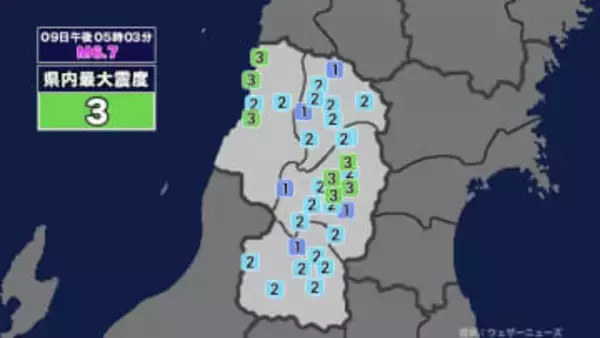 【地震】山形県内で震度3 三陸沖を震源とする最大震度4の地震が発生 津波警報等発表中