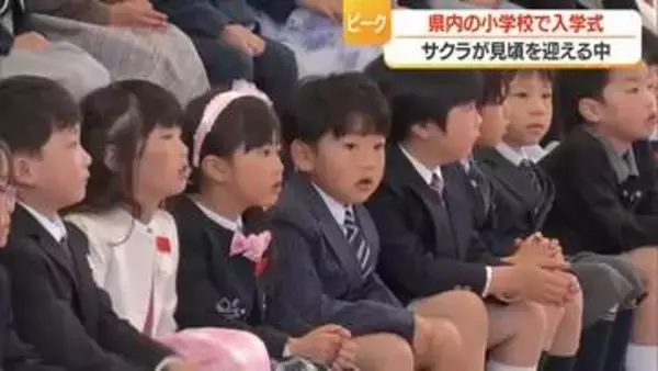 満開のサクラのもと県内116の小学校で入学式　6282人の新入生が新たな一歩　山形