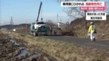 車にひかれ高齢の男性死亡…JR泉田駅近くの道路に横たわっていた　山形・新庄市