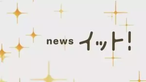 5月28日～気象警報大きく変更　レベル4「危険警報」新設・線状降水帯の「直前予測」も発表　山形