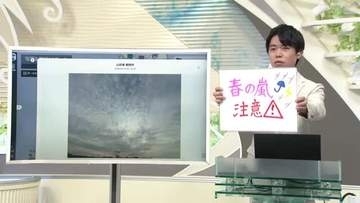 【エンドトーク】「春の嵐に注意」　きょうの1枚＆1日の天気のポイント　山形