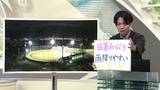 「【エンドトーク】「猛暑は和らぐも雨降りやすい」26日のポイント　山形」の画像1