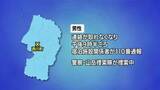 「県外の男性が月山沢に1人で出かけ宿に現れず　「道に出た」と連絡後、連絡とれず捜索中　山形・西川町」の画像1