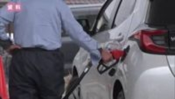 【ガソリン／山形】全国2番目の高値・レギュラー167.4円/L　引き続き値上がり続く予想