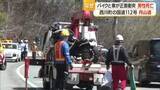 「ＧＷ真っ只中…大型バイクと車が正面衝突し男性死亡　【山形】」の画像1
