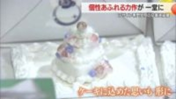 32人の個性輝く作品・設計が一堂に　「卒業進級制作展」2月15日まで　山形・山形デザイン専門学校