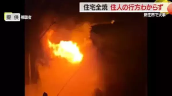 新庄市五日町で住宅全焼・住人男性と連絡とれず　道路に面した2階北東の部屋が最も激しく燃える　山形