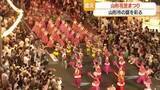 「3日間でのべ150団体・1万1000人超える踊り手が山形の夏彩る　山形花笠まつり開幕　山形」の画像1
