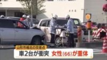 交差点進入の軽自動車と直進のライトバン衝突・66歳女性が意識不明の重体…山形市嶋北の県道で事故　山形
