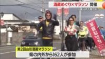 山形酒蔵マラソン　参加者が天童～山形を駆け抜ける　山形　天童・山形市