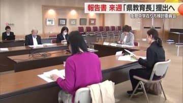 多様な学び保障する「夜間中学」試験的に県が設置・その後ニーズ次第で市町村へ展開　報告書提出へ　山形