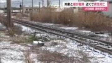 JR羽越線で線路内の車と回送列車衝突・男性死亡　誤って侵入か・遊佐駅から100メートル　山形・遊佐町