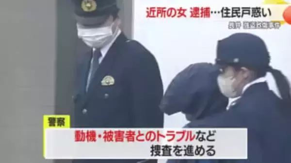 61歳女を送検…目の前の店舗兼住宅に侵入・店主の女性の顔殴りけがさせた強盗未遂事件　山形・長井市