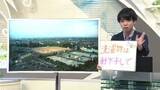 「【エンドトーク】「洗濯物は軒下干しで」23日のポイント　山形」の画像1