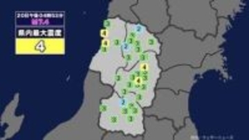 【地震】山形県内で震度4 三陸沖を震源とする最大震度5強の地震が発生 津波警報等発表中