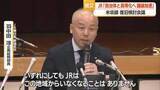 「「この地域からいなくなることはない」「自治体と具現化へ議論進める」　JR米坂線復旧半年ぶり会議　山形」の画像1