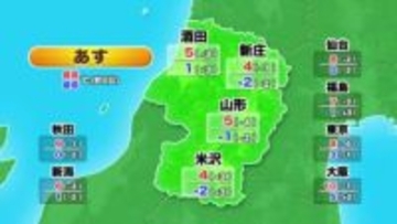 【天気／山形】10日は気温ひんやり寒く雪のところも