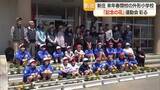 「プランター80個に花植え　全校児童19人で“最後の運動会”を花いっぱいに・来春閉校　山形・升形小学校」の画像1