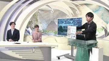 【エンドトーク】「週末は折り畳み傘、週明けは大きめの傘」週末～週明けのポイント　山形