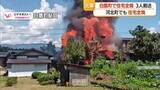 「白鷹町・河北町で住宅全焼の火事　消火活動中に熱中症の疑いで病院搬送も　山形」の画像1