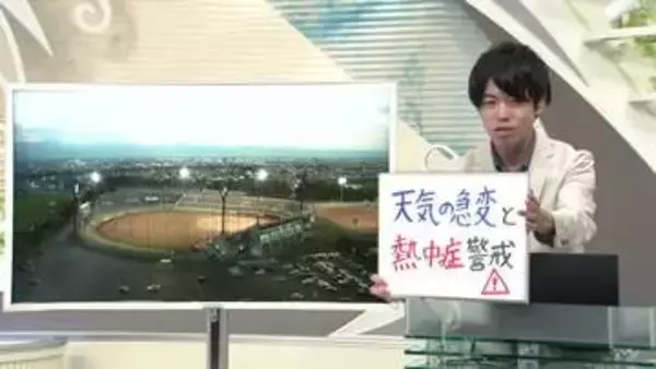 【エンドトーク】「天気急変と熱中症警戒」7日のポイント＆「旬感LIVEとれたて」で花笠全国中継　山形