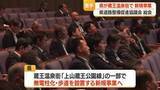 「蔵王温泉街メインストリートで無電柱化・歩道設置など新規事業に着手　測量・設計調査進める　山形」の画像1