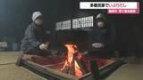 「煙を充満させる「いぶりだし」で“かやぶき屋根”などに潜む害虫駆除　山形・鶴岡市 致道博物館」の画像1