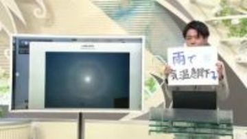 【エンドトーク】きょうの1枚＆あすの天気のポイント　山形