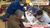 「経験したからこその記憶たどり住民自ら「避難計画作り」　避難ルートなど確認　山形・酒田市大沢地区」の画像1