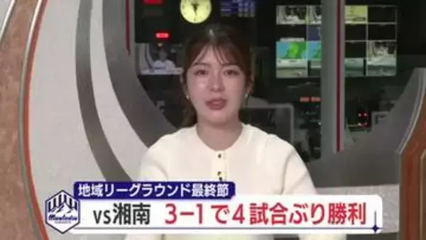 サッカーJ2・J3百年構想リーグ第18節 山形vs湘南　地域リーグラウンド最終節を勝利で飾る　山形