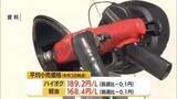 「【ガソリン／山形】レギュラー178.2円/L（前週比-0.1円）・沖縄に次ぎ全国2番目の高値」の画像1
