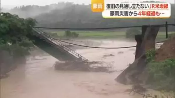 豪雨災害から4年…JR米坂線いまだ復旧の見通し立たず時間だけ経過・JRと自治体の話し合い平行線　山形