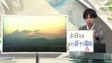 「【エンドトーク】「土日ともまた昼から雷雨」・雨雲レーダーをこまめにチェックして　週末のポイント　山形」の画像1