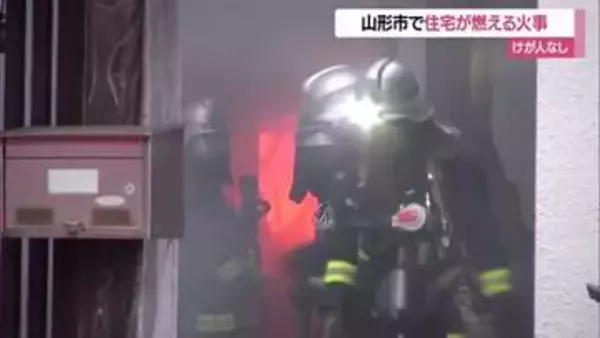 「家の倉庫が燃えている」早朝の住宅街 70代男性宅で火事　けが人なし　山形市千歳1丁目