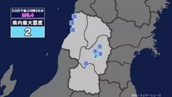 【地震】山形県内で震度2 三陸沖を震源とする最大震度3の地震が発生 津波警報等発表中